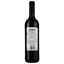 Вино Marques de Berol красное полусладкое 0.75 л - миниатюра 2