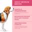Сухой корм для взрослых собак средних пород Optimeal, индейка, 1,5 кг (B1720501) - миниатюра 4