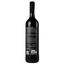 Вино Beykush Winery Артанія Резерв, червоне, сухе, 9-14%, 0,75 л (827312) - мініатюра 3