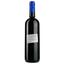Вино Reyguillonnet AOP Lussac Saint Emilion 2015, червоне, сухе, 0,75 л - мініатюра 2