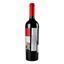 Вино Vinihold Graca 28, красное, сухое, 14,5%, 0,75 л (АLR14881) - миниатюра 3