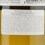 Вино Cantina di Negrar Soave, біле, сухе, 11,5%, 0,75 л - мініатюра 3