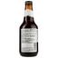 Пиво Hitachino Nest Amber Ale, 6%, 0,33 л - миниатюра 2