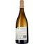 Вино Domaine Saint Paul Viognier Marsanne IGP Pays d'Oc 2022 белое сухое 0.75 л - миниатюра 2