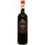 Вино Zonin Valpolicella Classico Superiore Ripasso, червоне, сухе, 14%, 0,75 л (37699) - мініатюра 1