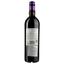 Вино Calvet Varietals Merlot, 12%, 0,75 л (AG1G014) - мініатюра 2