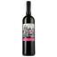 Вино Cuvee 1964 Cabernet Sauvignon Pays d'OC IGP, красное, сухое, 0,75 л - миниатюра 1