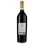 Вино Messer del Fauno Terre Siciliane IGT Nero d'Avola, красное, сухое, 0,75 л - миниатюра 2