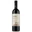 Вино Villa Tinta Merlot, красное, сухое, 11-13%, 0,75 л (8000018914820) - миниатюра 1