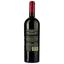 Вино Mare Magnum Zinfandel Backwoods Reserve, красное, сухое, 14%, 0,75 л - миниатюра 2
