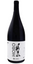 Вино L'Acino HOBO 2018, 12,5%, 1,5 л (861423) - мініатюра 1