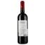 Вино Chateau Donis AOP Cotes de Bourg 2020 красное сухое 0.75 л - миниатюра 2