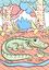 Волшебная водная раскраска Кристал Бук Животные Австралии, 8 страниц (F00024194) - миниатюра 3