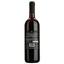 Вино Piccini Terre de'Mastri Vino Rosso d'Italia, красное, сухое, 0,75 л - миниатюра 2