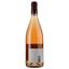 Вино Cuvee des 3 Ermites Rose AOP Pic Saint Loup, рожеве, сухе, 0,75 л - мініатюра 2