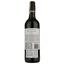Вино Nugan Estate Shiraz Third Generatio, красное, сухое, 13,5%, 0,75 л (9240) - миниатюра 2