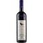 Вино Marziano Abbona Dolcetto di Dogliani San Luigi, красное, сухое, 12,5%, 0,75 л - миниатюра 1