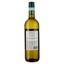 Вино Montelliana Cornaro Pinot Grigio, белое, сухое, 0.75 л - миниатюра 2