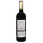 Вино Chateau les Sablonnets Bordeaux, красное, сухое, 0,75 л - миниатюра 2