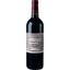 Вино Duemani Duemani Biologico IGT 2017 красное сухое 0.75 л - миниатюра 1