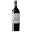 Вино Bodegas El Nido Clio, червоне, сухе, 0,75 л - мініатюра 1