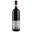 Вино Giuseppe Cortese Barbaresco Rabaja, червоне, сухе, 0,75 л (ALR16122) - мініатюра 2