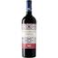 Вино Paololeo Pianerosse Primitivo IGP Puglia червоне сухе 0.75 л - мініатюра 1
