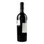 Вино Tufarello Nero di Troia красное сухое 0.75 л - миниатюра 2