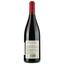 Вино Rouge Chartreuse 2020 AOP Cotes du Rhone, червоне, сухе, 0,75 л - мініатюра 2