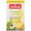Чай чорний Akbar Lemon&Lime Twist, 20 пакетиків (885017) - мініатюра 1