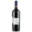 Вино Chateau Saint Michel 2019 AOP Cotes du Roussillon, красное, сухое, 0,75 л - миниатюра 2
