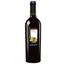 Вино Roccolo de Lago Bardolino Classico BIO, червоне, сухе, 12%, 0,75 л - мініатюра 1