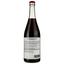 Вино Valli Unite Alessandrino 2019 красное сухое 0.75 л - миниатюра 2