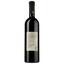 Вино Villa Tinta Merlot, красное, сухое, 11-13%, 0,75 л (8000018914820) - миниатюра 2