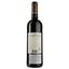 Вино Chateau Chevalier Lescours AOP Saint-Emilion Grand Cru 2019, красное, сухое, 0,75 л - миниатюра 2