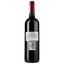 Вино Chаteau Les Graviers Plagnolles Saint-Emilion, красное, сухое, 0,75 л - миниатюра 2