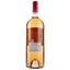 Вино Les Jamelles Claire de Rose, 12,5%, 1,5 л (644780) - миниатюра 2