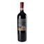 Вино Castello di Radda Chianti Classico Reserve 2015 DOCG, 14%, 0,75 л (486732) - мініатюра 2