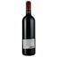 Вино Chateau Haut-Tayac AOP Margaux 2018 червоне сухе 0.75 л - мініатюра 2