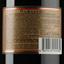 Вино Marani Оджалеші, червоне, напівсолодке, 11%, 0,75 л (17046) - мініатюра 3