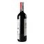 Вино Chateau Laffitte Carcasset Saint-Estephe 2017 AOC, 13%, 0,75 л (497183) - мініатюра 3