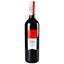 Вино Jean Balmont Каберне Совіньон, сухое, красное, 13%, 0,75 л - мініатюра 1