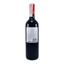 Вино Vina Maipo Mi Pueblo Carmenere красное полусухое, 0,75 л, 12,5% (556925) - миниатюра 2