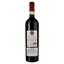 Вино Villa Puccini Chianti Classico DOCG, красное, сухое, 0,75 л - миниатюра 2