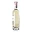 Вино Aznauri Гурамі, біле, напівсолодке, 13%, 0,75 л (726914) - мініатюра 3