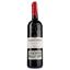 Вино Marques de la Concordia Tempranillo червоне сухе 0.75 л - мініатюра 1