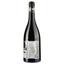 Вино Mazet De La Palombiere 2021 AOP Cabardes, красное, сухое, 0,75 л - миниатюра 3