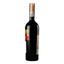 Вино Молдовська долина Бастардо, 11-13%, 0,75 л (576000) - мініатюра 3