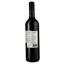 Вино Lozano Costa Cruz Tempranillo Shiraz 2022 червоне сухе 0.75 л - мініатюра 2