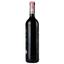 Вино Beykush Winery Артанія Резерв, червоне, сухе, 9-14%, 0,75 л (827312) - мініатюра 4